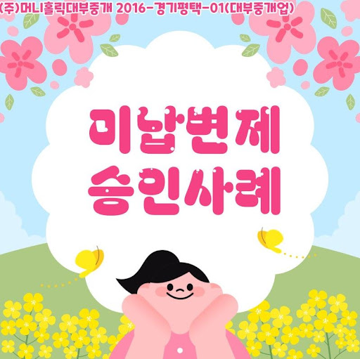 내게 맞는 개인회생자대출 찾는 방법