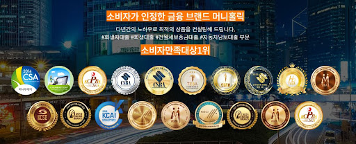 부담 없는 상환계획, 개인회생자대출 머니홀릭이 제안합니다