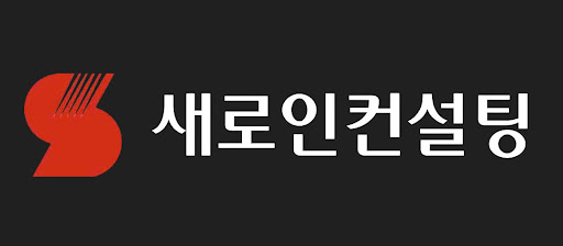 새로인컨설팅이 설명하는 다극화 경제체제 특징