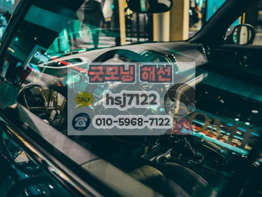 굿모닝해선 자유게시판 내 해외선물대여업체 관련 자주 묻는 질문