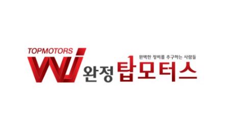 흡기크리닝의 중요성, 완정탑모터스에서 전해드립니다!