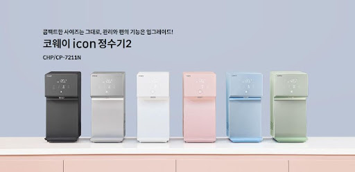 물의 진화, 코웨이 아이콘 2 정수기로