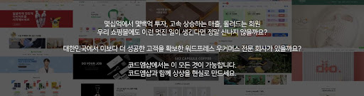 워드프레스 우커머스 회원가입: 회원 가입 관련 법적 쟁점