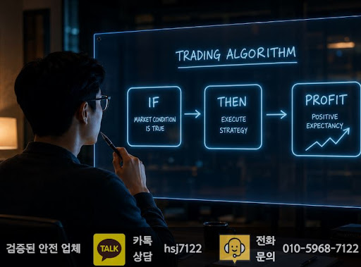 해선플러스에서 해외선물미니계좌 거래 시스템을 확인하는 방법