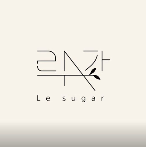 르슈가 왁싱 천안 성정동, 부드럽게 제모하세요!