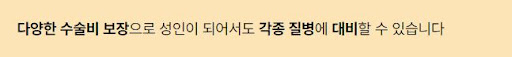 현대해상 태아보험 - 공식 가입 사이트