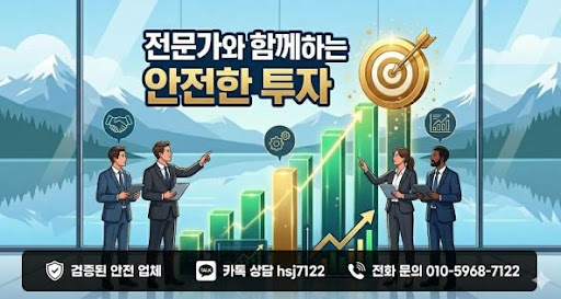 굿모닝해선이 해외선물대여계좌 리스크 관리 기준을 다루는 방식