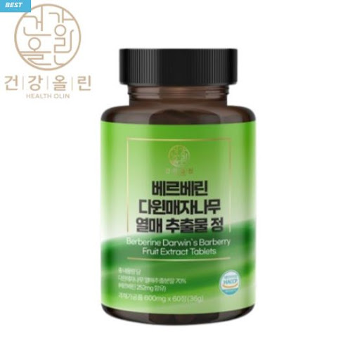 베르베린으로 장 건강 챙기기