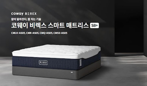 웅진코웨이침대렌탈 인기 모델 순위