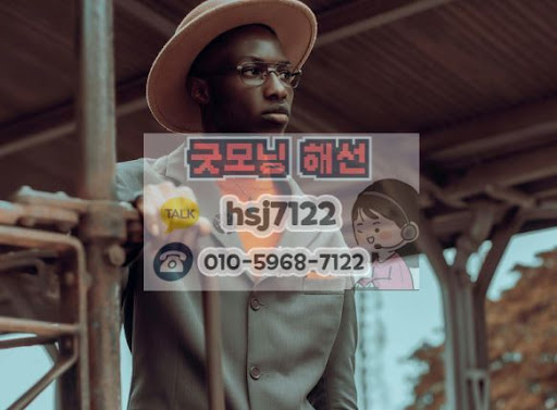 해외선물대여업체 거래 환경 개선을 위한 굿모닝해선의 역할