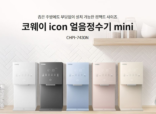 코웨이 고객센터 서비스센터 위치 확인 절차