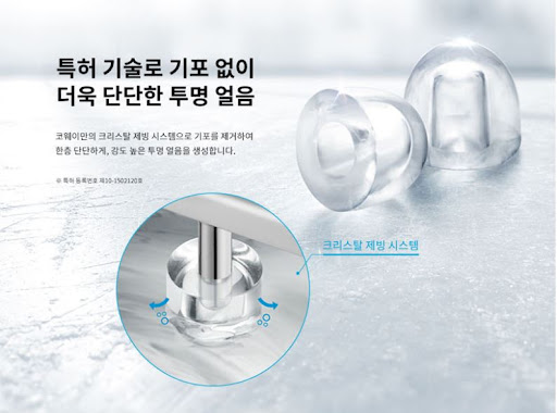 코웨이얼음정수기 렌탈, 얼음과 정수가 필요한 모든 순간을 위해!