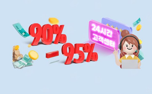 문화상품권 현금화 서비스 소개 - 24고고핀