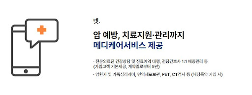 현대해상 어린이보험 입원비