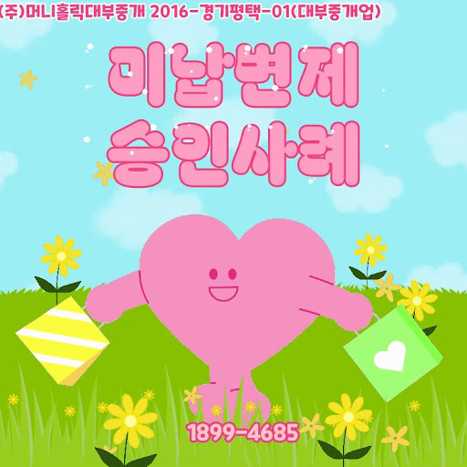 급전이 필요할 때, 개인회생대출로 해결하세요