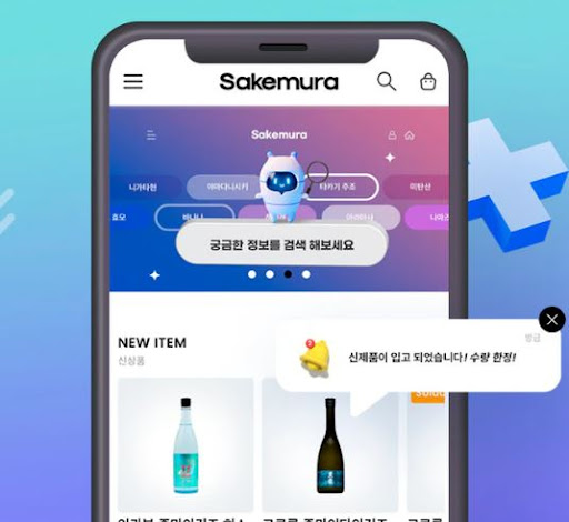 사케직구 인기 랭킹으로 고르는 술
