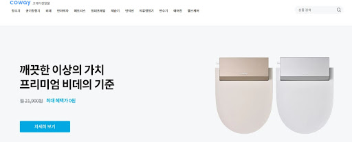 웅진코웨이렌탈의 성능 분석, 코웨이렌탈몰에서 확인하세요