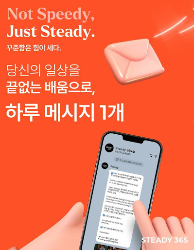 부동산 뉴스 쉽게 풀어주는 스티디365 시스템