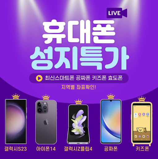 세모지 카페에서 플립5 관련 정보를 찾아보세요!