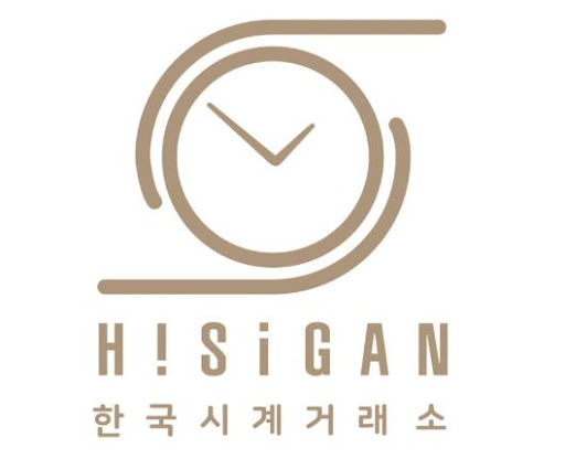 명품 시계 수리까지 책임지는 하이시간