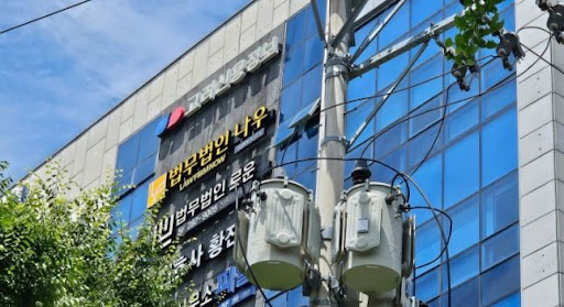 창원변호사가 말하는 임금체불 피해 구제 신청 방법
