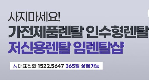 임렌탈샵에서 알려주는 렌탈에어컨 소유권 이전 직후 관리해야 할 핵심 부품
