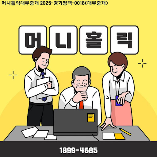 머니홀릭 개인회생자대출 절차와 준비서류