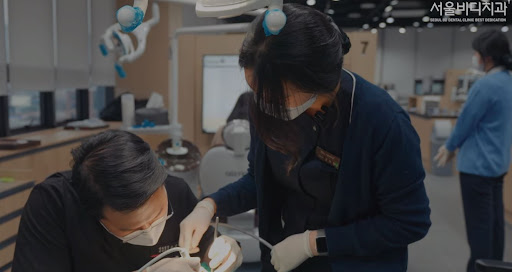 불당본점 서울비디치과의원 - 심미치료 및 치아교정 전문 상담 가능