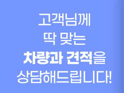 청주공항렌트카 청주점에서 편리한 당일 대여