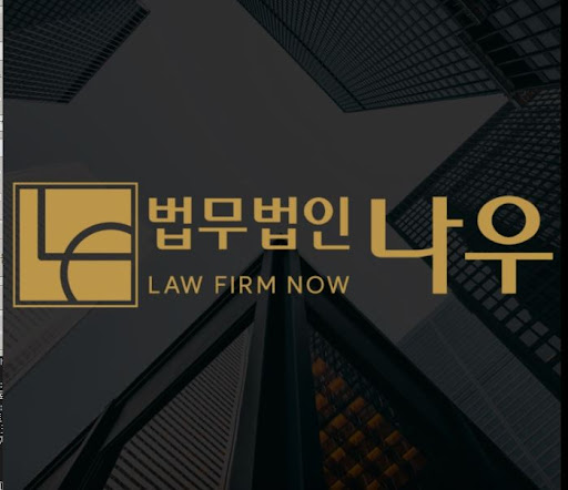 울산변호사가 알려주는 손해배상 청구 소송 절차
