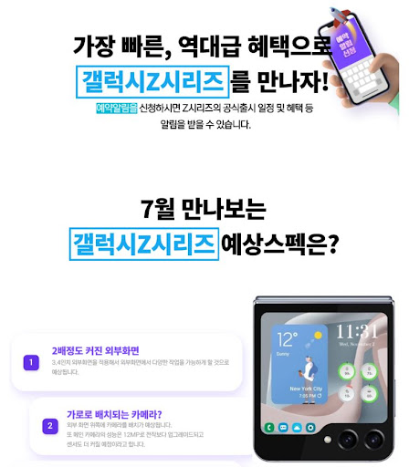 옆동네커뮤니티에서 플립5 구매 가이드와 추천 판매처 정보를 공유합니다.